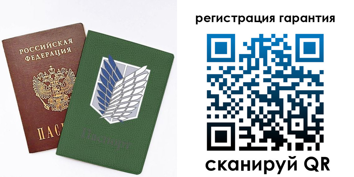 прописка 2025 в Амурской области